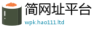 2025新资料免费大全从2025新澳门2025免费原料